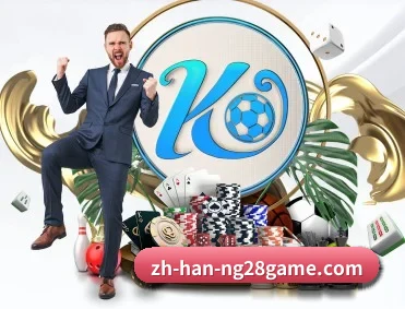 南宫体育 APP 深度功能 | NG28